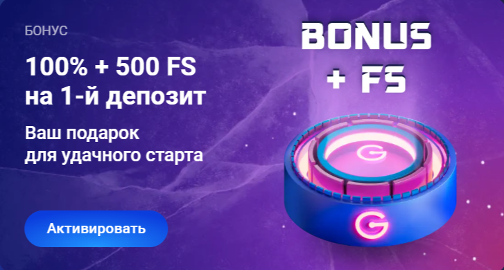 сайт legzo casino